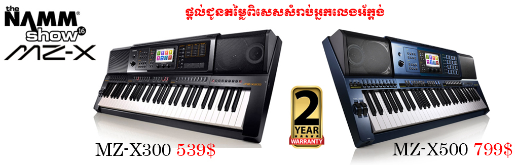 CTK-5200, Standard Keyboards, Electronic Musical Instruments