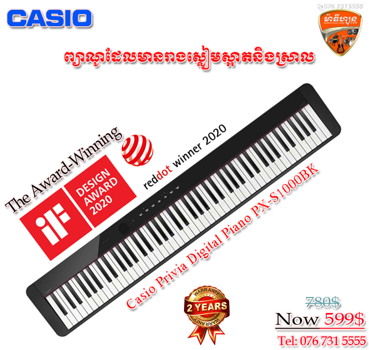 Casio Digital Piano PX-S1000BK Madison
