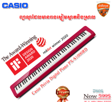 Casio PX-S1000RD copy