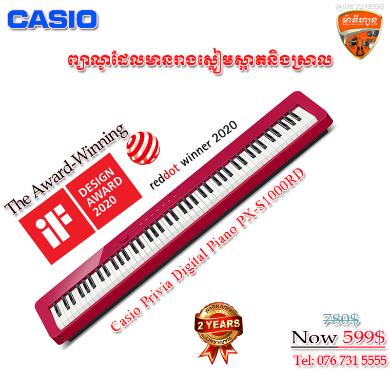 Casio Digital Piano PX-S1000RD | Madison