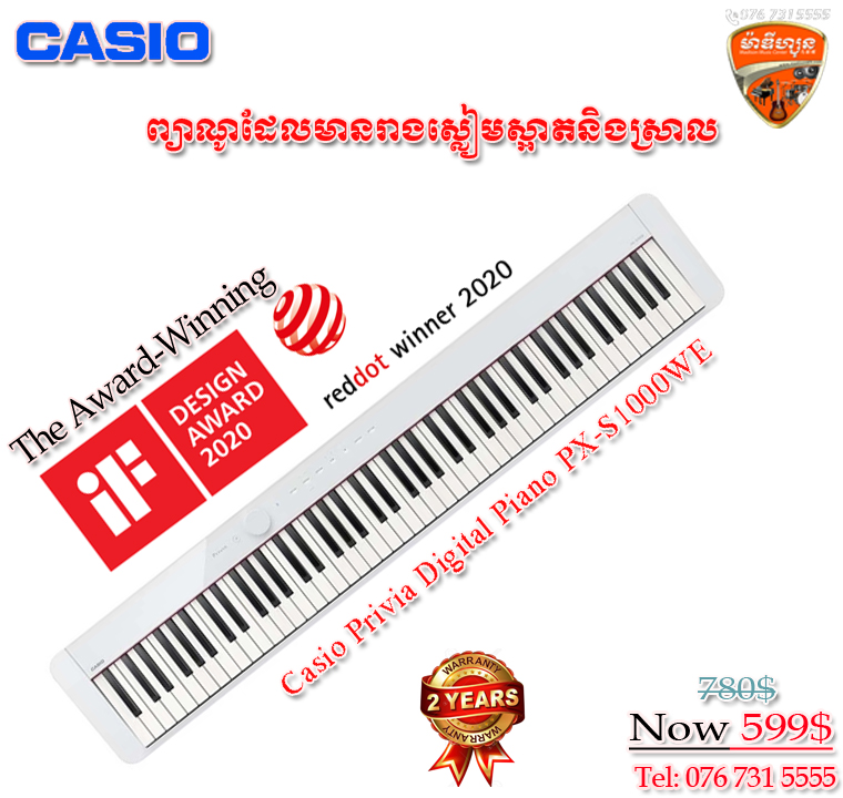 Casio Digital Piano PX-S1000WE | Madison